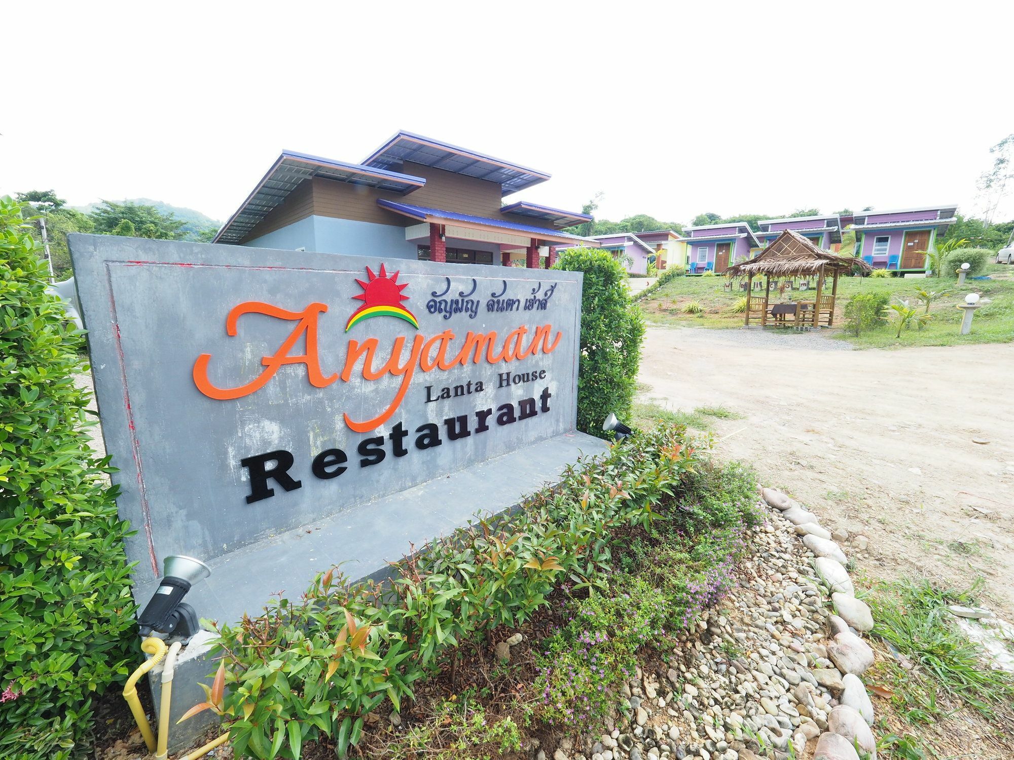 Anyaman Lanta House Hotel เกาะลันตา ภายนอก รูปภาพ